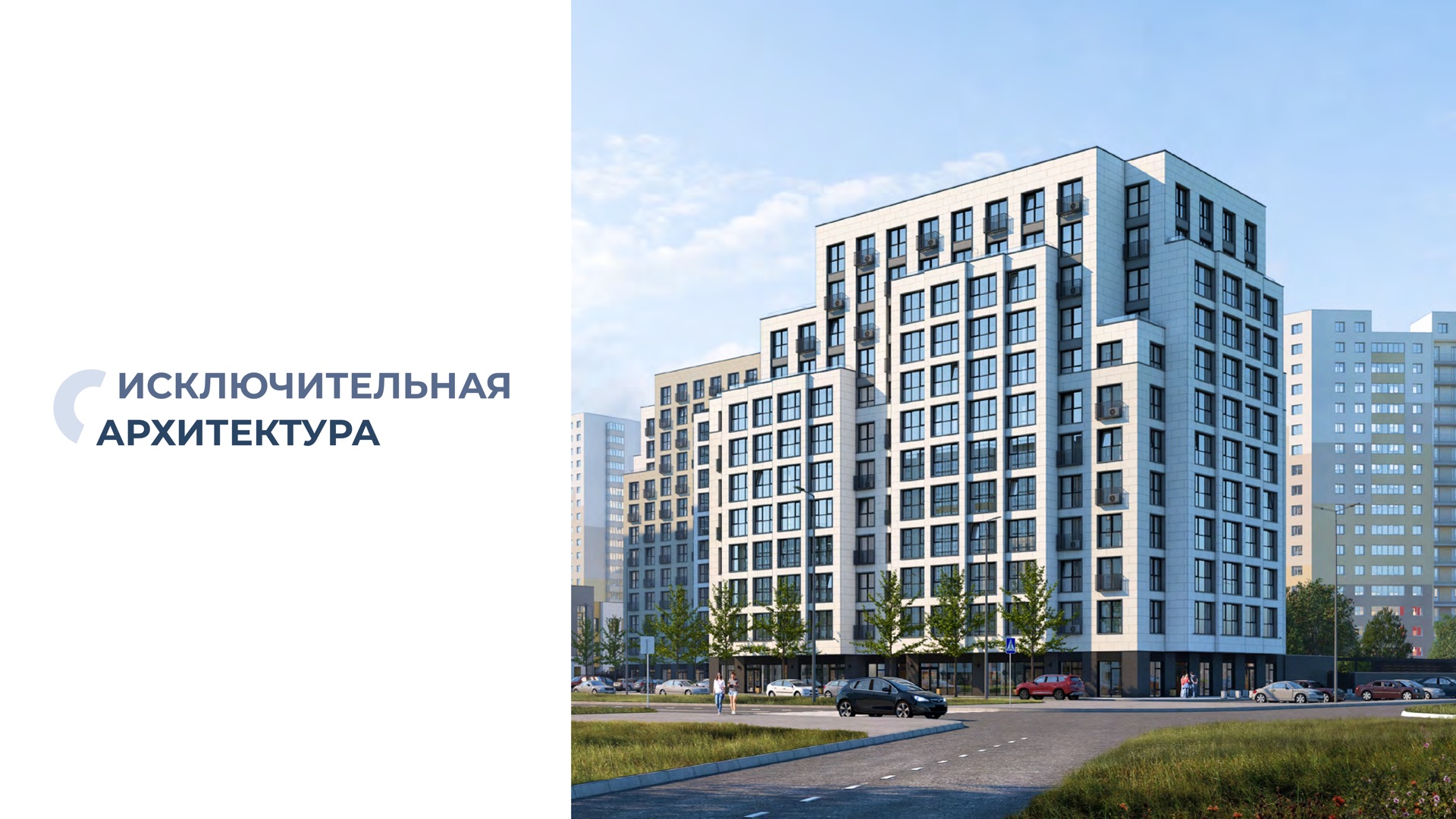 Архитектура фасада