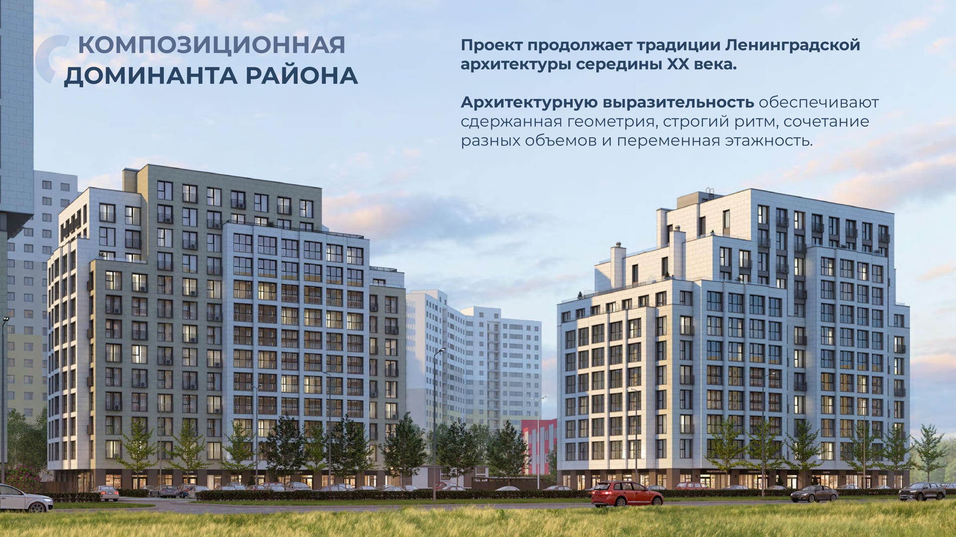 Авторская архитектура