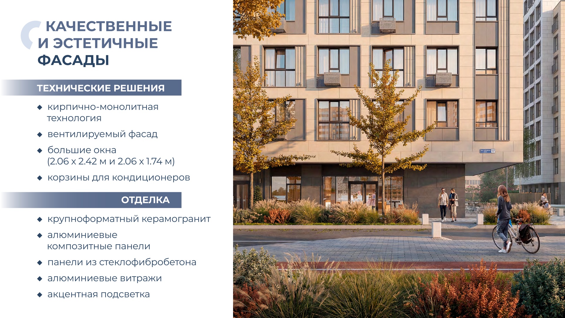 Потолки до 3,03 м